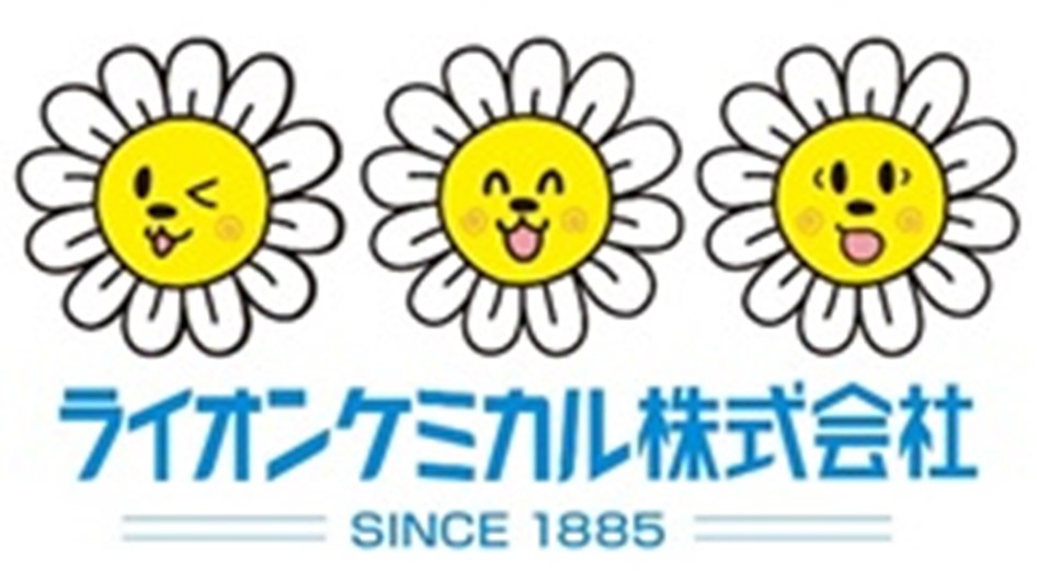 ライオンケミカル株式会社